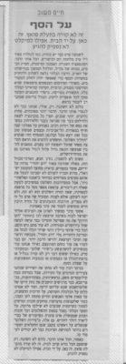 לחץ להגדלה